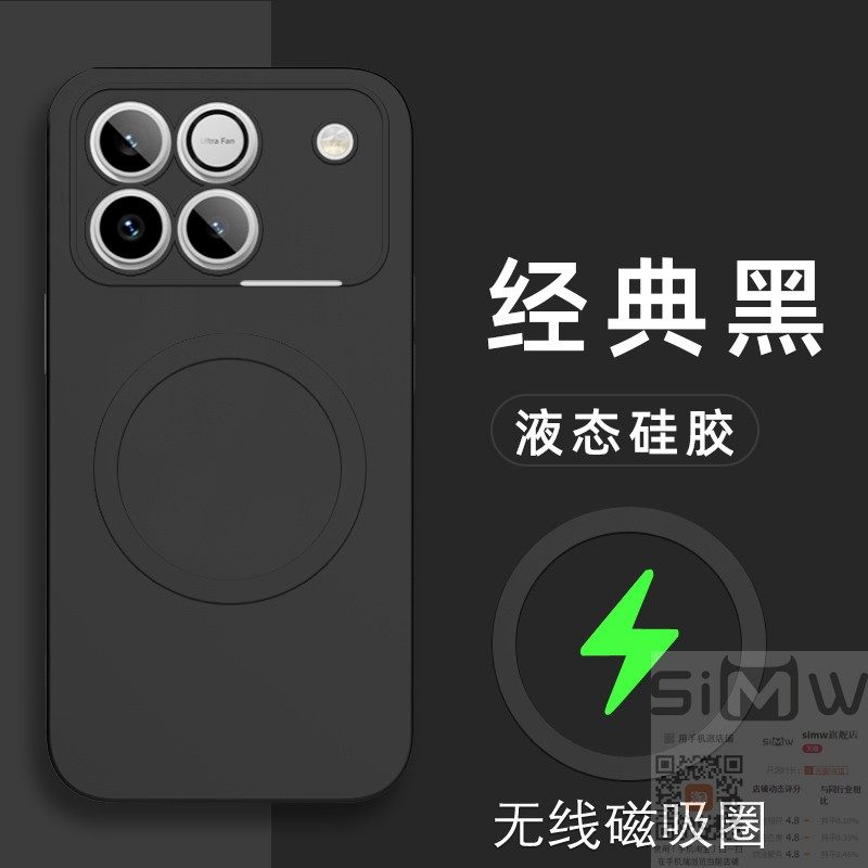 适用于华为荣耀WIN手机壳HONORWIN液态硅胶保护套5G全包AAP一AN00防摔AAPAN磨砂ANOO磁吸AAPANOO新款gt2磨砂