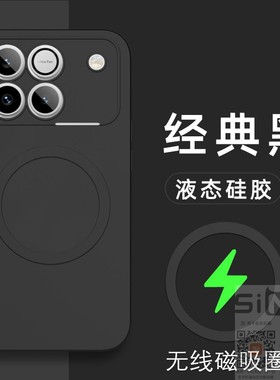 适用于华为荣耀WIN手机壳HONORWIN液态硅胶保护套5G全包AAP一AN00防摔AAPAN磨砂ANOO磁吸AAPANOO新款gt2磨砂