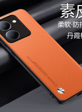 适用于vivoy100i手机壳vivo Y1OOi素皮保护套5G镜头全包V2279A防摔viovy软硬壳voviy男女viviy新款vovoy简约1