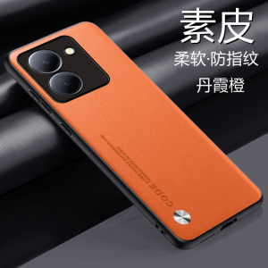 适用于vivoy100i手机壳vivo Y1OOi素皮保护套5G镜头全包V2279A防摔viovy软硬壳voviy男女viviy新款vovoy简约1