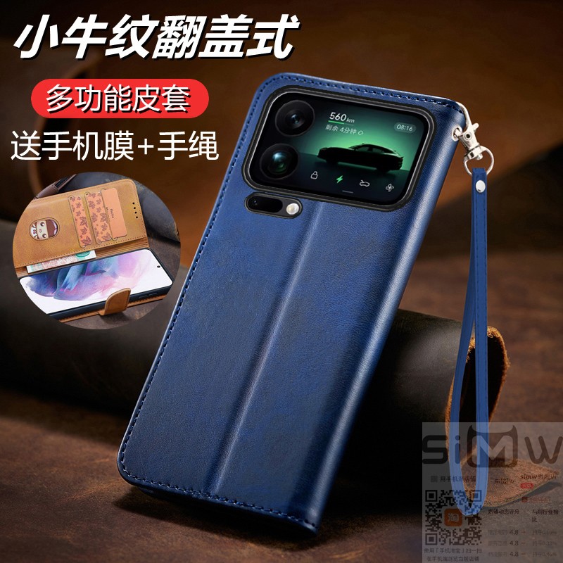 适用于小米17promax手机壳Xiaomi 17ProMax翻盖式皮套mi17pro全包硅胶套m17por保护ml17pro防摔17max新款十七