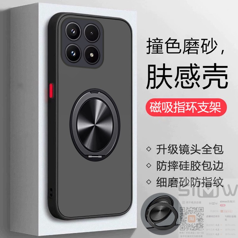 适用于小米17手机壳Xiaomi 17磁吸支架保护套mi17全包防摔m17透明ml17磨砂m117t新款小米十七简约xiaomi175g