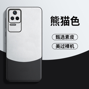 男 拼接redmik50por高级感k505g版 适用于红米K50手机壳小米Redmi K50Pro保护皮套5G全包镜头防摔redmik50个性