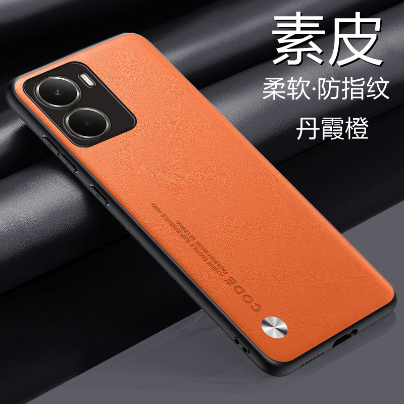 适用于realme真我neo7x手机壳realmeneo7x素皮保护套5G全包镜头防摔RMX5071软硬壳oppo男女realme新款neo简约
