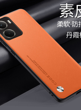 适用于realme真我neo7x手机壳realmeneo7x素皮保护套5G全包镜头防摔RMX5071软硬壳oppo男女realme新款neo简约