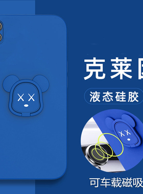 适用于华为畅享9手机壳畅亨9液态硅胶保护套DUB一AL00a全包防摔TL00克莱因蓝AL20暴力熊磁吸DUBAL畅想九ALOO