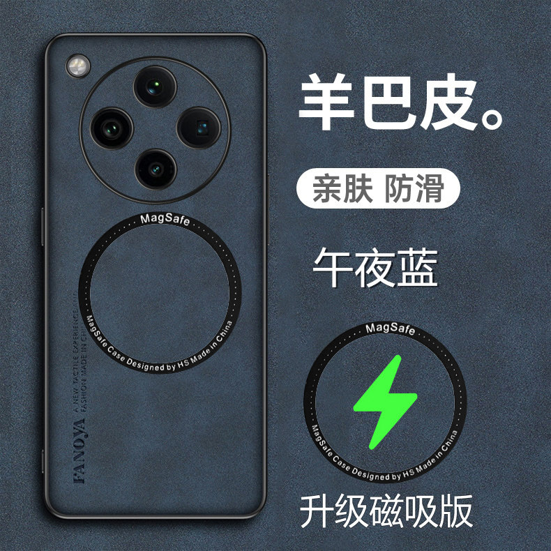 适用于oppofindx8pro手机壳Find X8羊巴皮保护套5G全包镜头防摔0pp0磨砂findx8por防手汗find男女x8新款fx8简