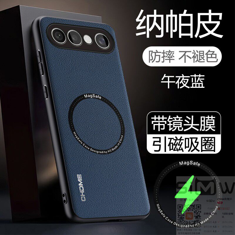 适用于vivos50promini手机壳S50 Pro Mini纳帕皮保护套5G全包镜头膜V2527A防摔vivis引磁吸50高端por新款nimi