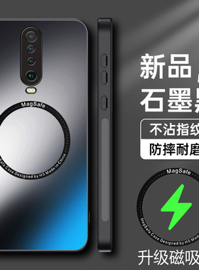 适用于红米k30手机壳Redmi K30i极速版亚克力保护套4G全包镜头5G防摔redmi软硬壳K3O引磁吸k3045g男女k305g新