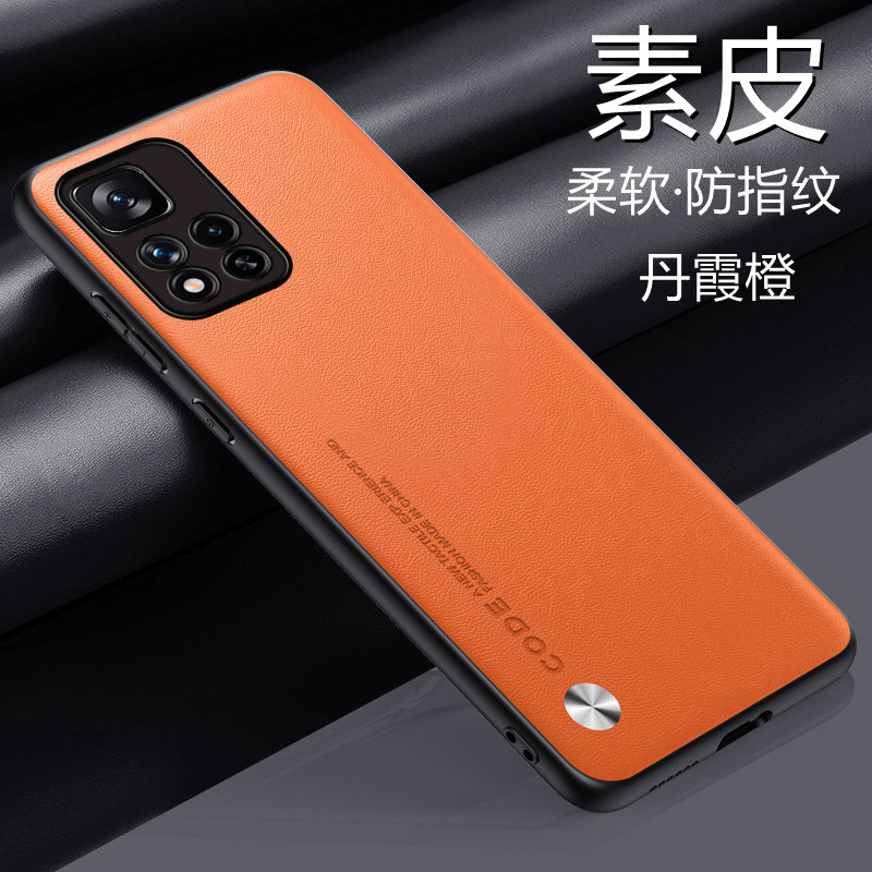 适用于红米note11Pro手机壳小米Redmi note11素皮保护套5G全包4G防摔redminote11pro软硬壳nota男女11新款por