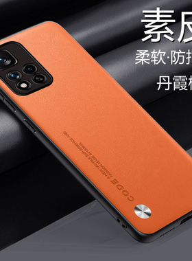 适用于红米note11Pro手机壳小米Redmi note11素皮保护套5G全包4G防摔redminote11pro软硬壳nota男女11新款por