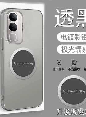 适用于vivoy19s手机壳vivo Y19s磨砂保护套V2419全包viovy防摔voviy软硬壳viviy引磁吸vovoy镭射viv0丫19s新