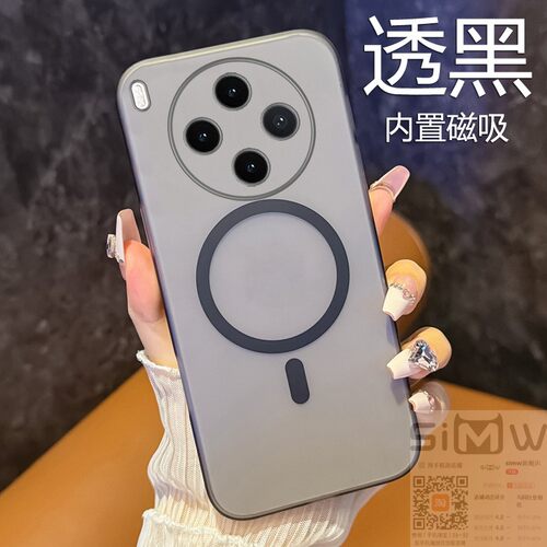 适用于vivoy500pro手机壳vivo Y500 Pro冰雾透明保护套V2516A内置磁吸viviy全包vovoy防摔500轻薄por新款软壳
