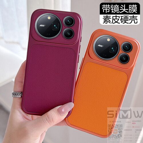 适用于荣耀magic9promax手机壳HONOR Magic9 Pro Max镜头膜保护套WKL一AN20全包防摔魔术9pm皮纹硬壳5g新款