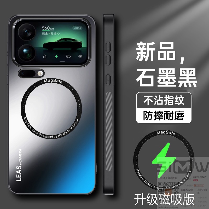 适用于小米17promax手机壳Xiaomi 17ProMax亚克力保护套mi17pro全包m17por防摔ml17pro软硬壳max磁吸17pm新款