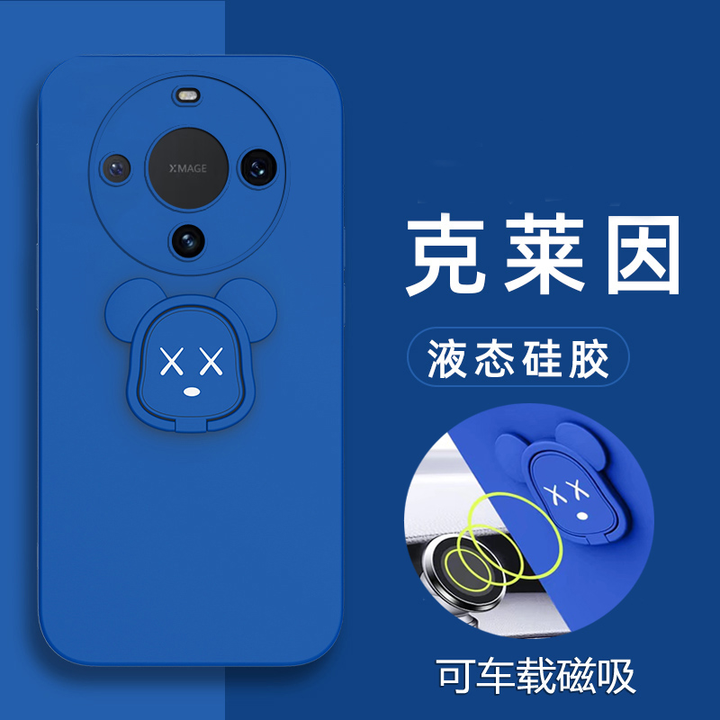 华为mate60pro+液态暴力熊手机壳