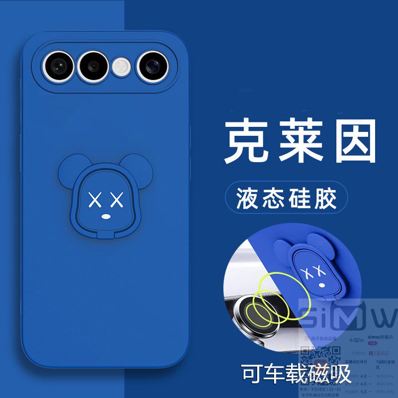 适用于vivos50promini手机壳S50 Pro Mini液态硅胶保护套5G全包防摔V2527A暴力熊vivis磁吸50男女por新款nimi