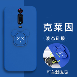 适用于红米K20Pro手机壳小米Redmi K20液态硅胶保护套redmik20por尊享版镜头全包防摔K2O克莱因蓝por新款暴力