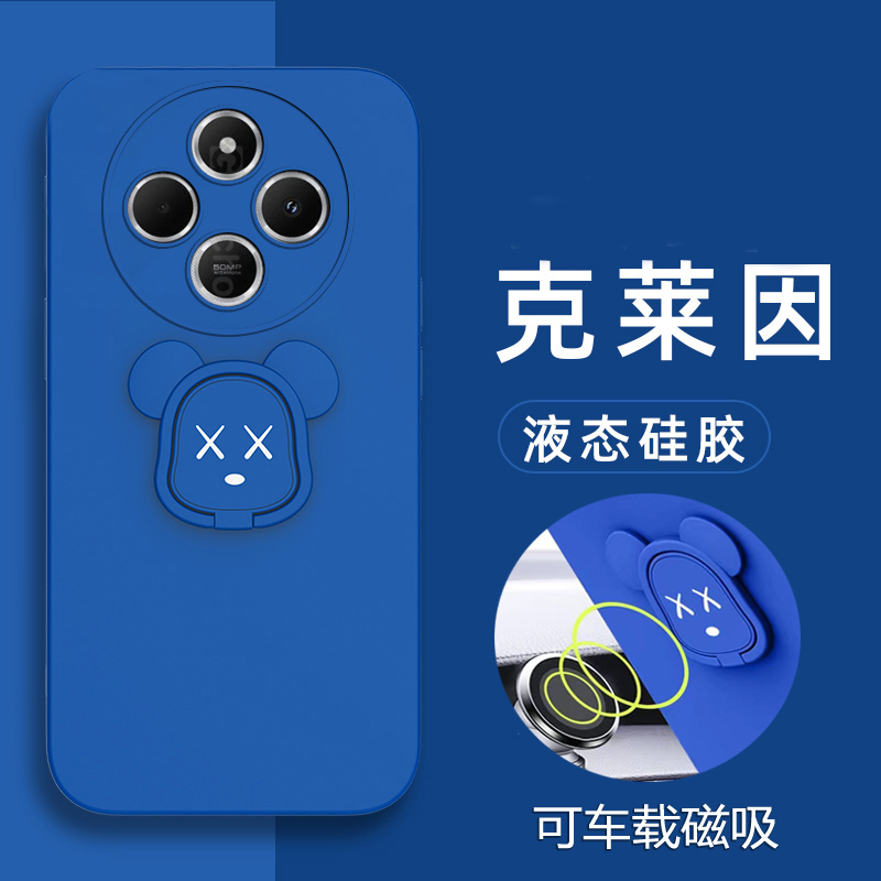 适用于小米POCO C75手机壳Xiaomi POCO C75液态硅胶保护套opoc暴力熊opco磁吸pooc支架poco男女P0C0新款75C75
