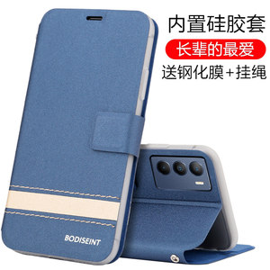 vivot1手机壳vivot1翻盖全包