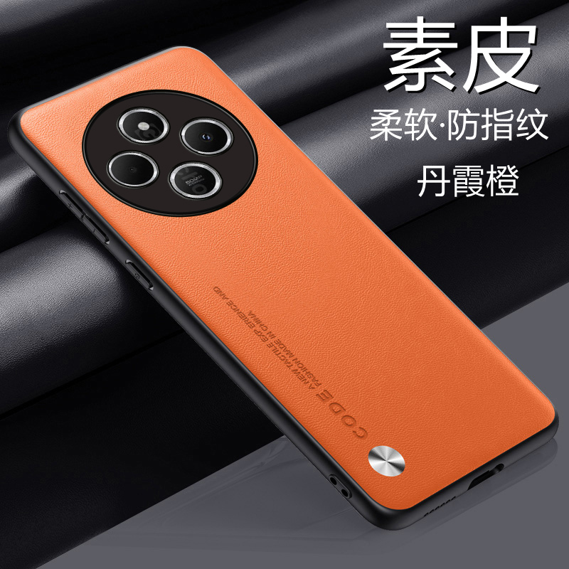 适用于小米POCO C75手机壳Xiaomi POCO C75素皮保护套opoc镜头全包opco软硬壳pooc男女poco新款P0C0简约C75轻