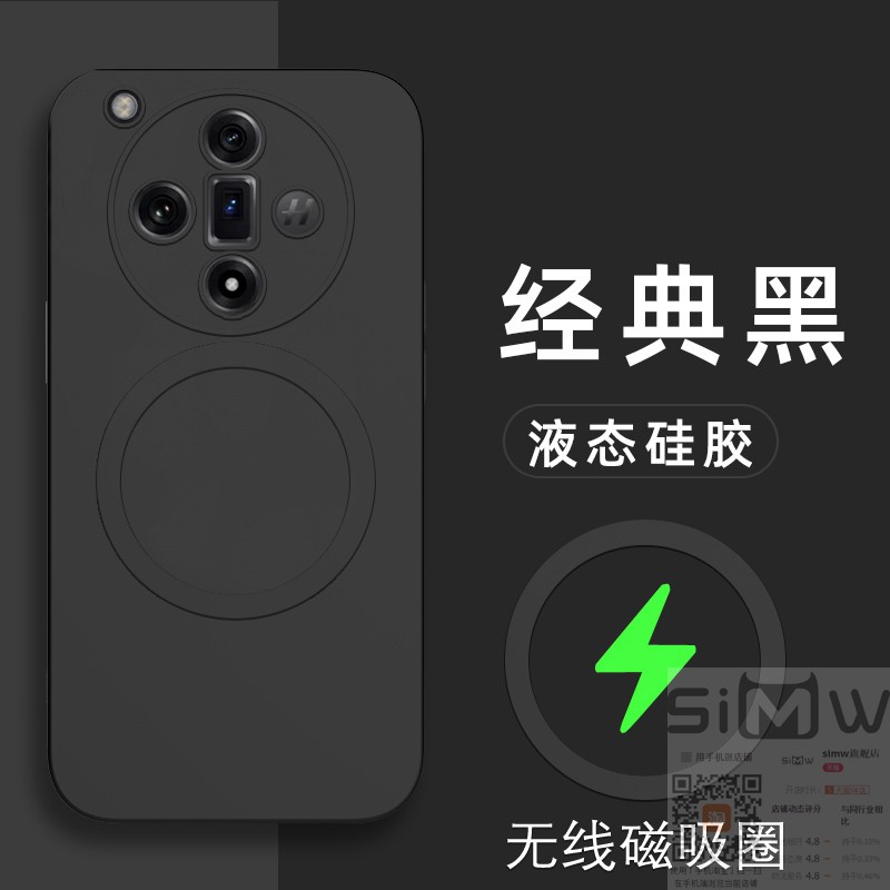 适用于oppofindx7ultra手机壳Find X7液态硅胶保护套5G全包镜头防摔0pp0磁吸oppofx7磨砂uitra男女ultar新款