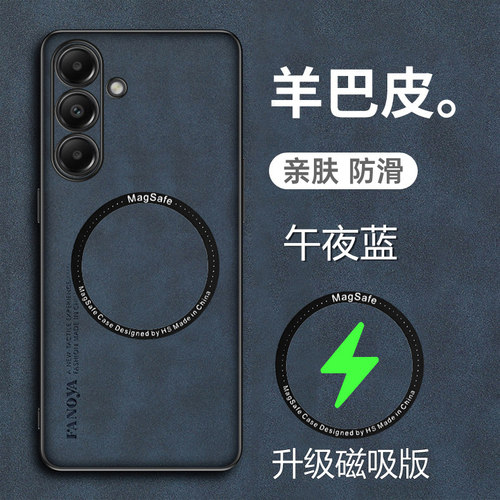 羊巴皮 手感细腻 耐脏防手汗 送全屏钢化膜