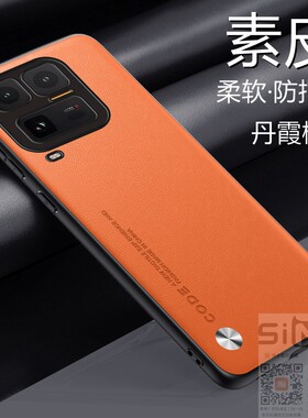 适用于iqoo15ultra手机壳iQOO 15Ultra素皮保护套V2546A全包vivo防摔iq00男女15新款uitra简约ultar轻薄十五u