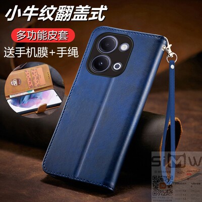 适用于vivoy6m手机壳vivo Y6m翻盖式皮套V2532BA全包硅胶套viovy保护voviy防摔viviy商务vovoy丫6m新款y6m5g