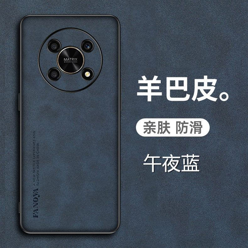 NZONE50Pro羊巴皮手机套壳新款