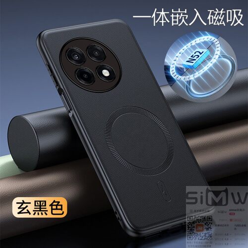 适用于一加Ace5手机壳1加ace5pro磁吸素皮保护套PKG110全包oppo防摔oneplus皮革一十ace5轻奢风ace5por新款