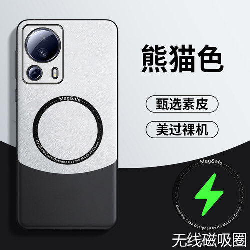 小米Civi2拼色手机壳套新款磁吸