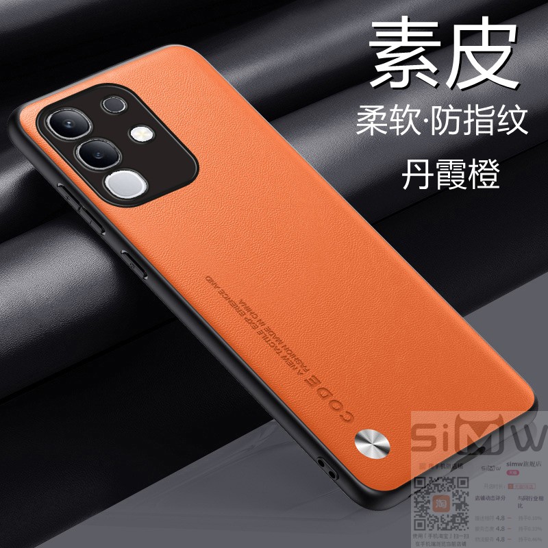 适用于vivoy300t手机壳vivo Y3OOt素皮保护套5G全包镜头防摔V2445EA软硬壳viovy男女voviy新款丫300t简约轻薄