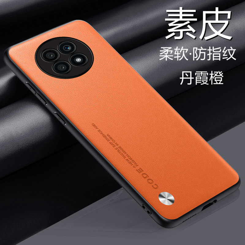 畅享20素皮手机壳保护套新款防摔