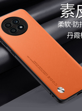 适用于华为畅享20手机壳优畅亨2O素皮保护套5G镜头全包防摔WKG一AN00软硬壳WKGAN男女ANOO新款WKGANOO简约205