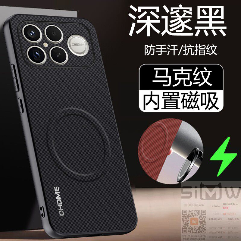 适用于小米pocof8ultra手机壳Xiaomi POCO F8Ultra马克纹保护套5G全包p0c0防摔copo格纹opoc磁吸f8u新款英伦