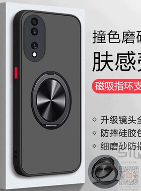 适用于华为荣耀70手机壳honor70pro磁吸支架保护套70por十全包镜头防摔FNE一AN00透明SDY磨砂HPB新款ANOO简约