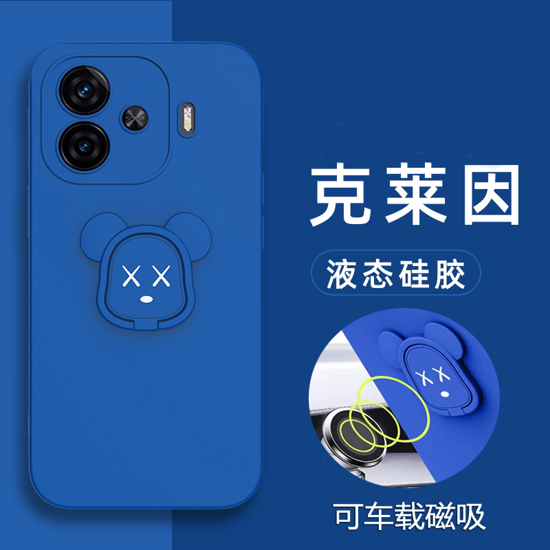 Y200GT液态套暴力熊磁吸手机壳