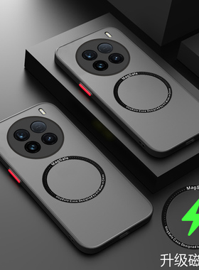 适用于vivox100ultra手机壳VIVO X1OOUltra无线磁吸保护套5G镜头全包防摔2366GA透明HA磨砂x一百ultar男女utr