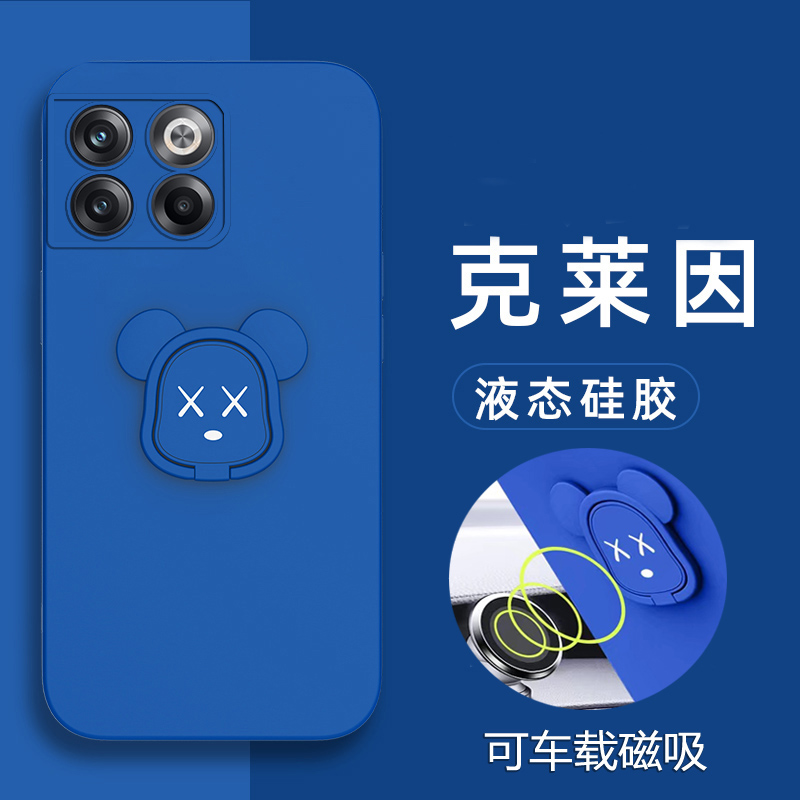 一加AcePro液态硅胶暴力熊磁吸壳