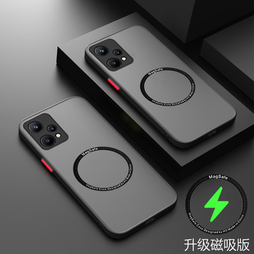 真我V25透明磨砂手机壳新款磁吸
