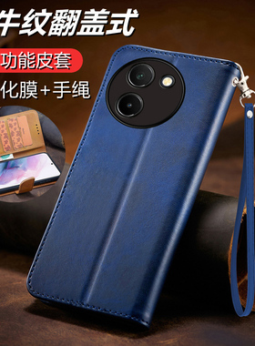 适用于vivoy200i手机壳vivo Y200i翻盖式皮套5G全包硅胶套V2354A保护viovy防摔voviy软壳viviy支架vovoy新款