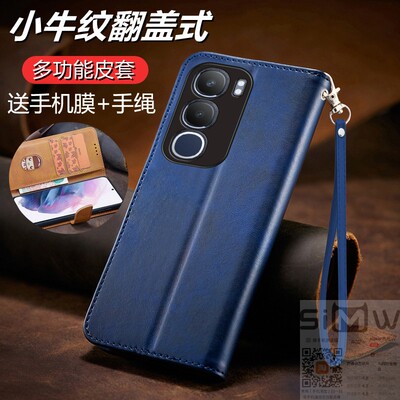 适用于vivoy50i手机壳VIVO Y5Oi翻盖式皮套V2443A全包硅胶套viovy保护voviy防摔viviy商务vovoy男女丫50i新款