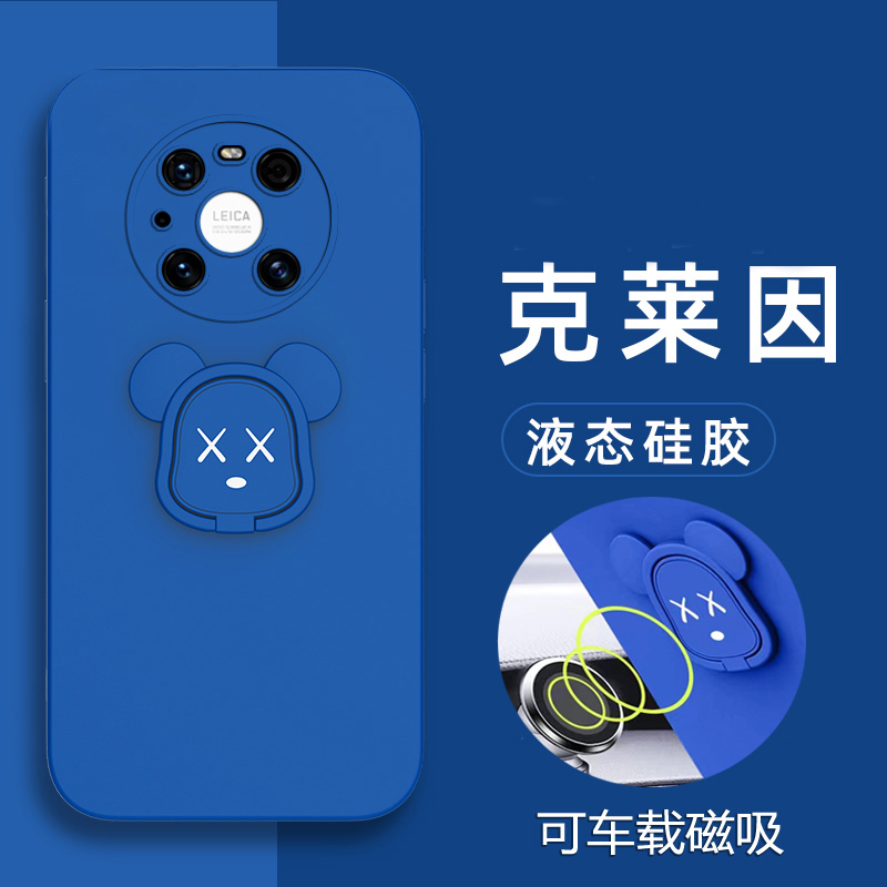 华为鼎桥M40液态硅胶套暴力熊