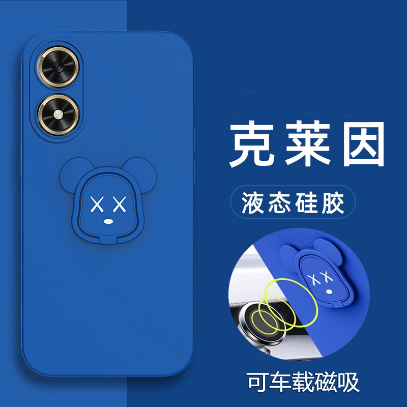 荣耀Play9C液态硅胶暴力熊磁吸壳