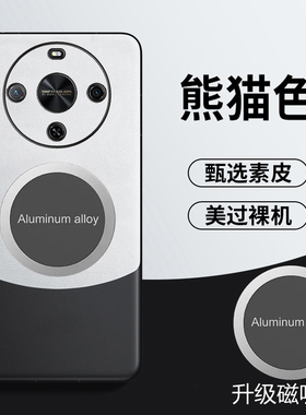 适用于华为畅享70X活力版手机壳BRE一AL00b保护皮套ALOOb全包镜头防摔畅想7Ox防指纹x70磁吸Vitality拼色新款