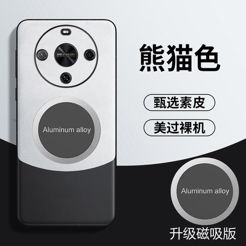 适用于华为畅享70X活力版手机壳BRE一AL00b保护皮套ALOOb全包镜头防摔畅想7Ox防指纹x70磁吸Vitality拼色新款