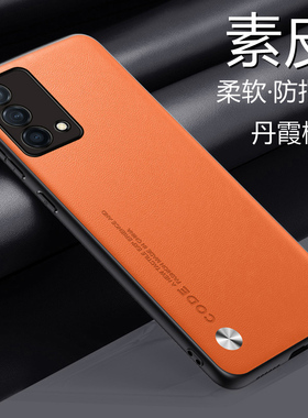 适用于realme真我Q3Pro狂欢版手机壳realmeq3por素皮保护套5G镜头全包RMX3142软硬壳oppo男女realme新款q3简