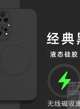 适用于华为鼎桥p50手机壳tdtechp50液态硅胶保护套5G全包镜头AVA一PA00防摔TD磁吸Tech磨砂P5O男女p505g新款