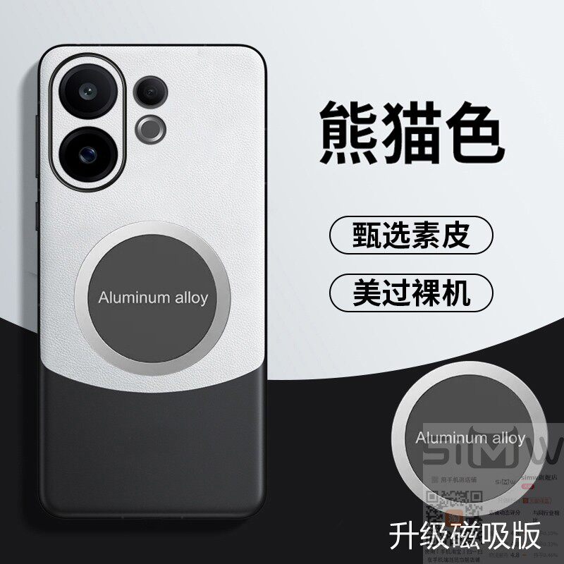 适用于vivos30手机壳S30Promini保护皮套5G全包镜头防摔viovs引磁吸vovis防指纹vivis拼色vovos新款3Opor迷你